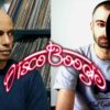 Disco Boogie puntata 17